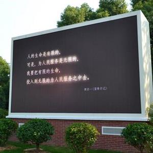 P8户外全彩led显示屏